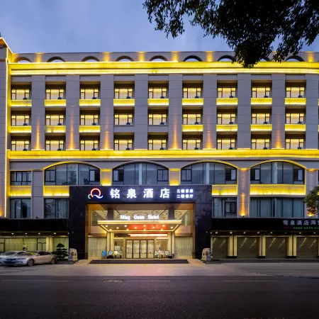 Mingquan Light bamboo Hotel