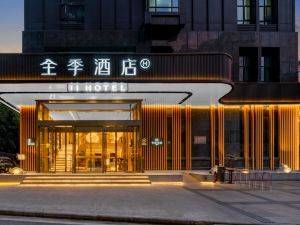 All Seasons Hotel (Wuhan Hong Kong Road Branch)