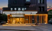 JI Hotel (Wuhan Xianggang Road) Hotels in Wuhan