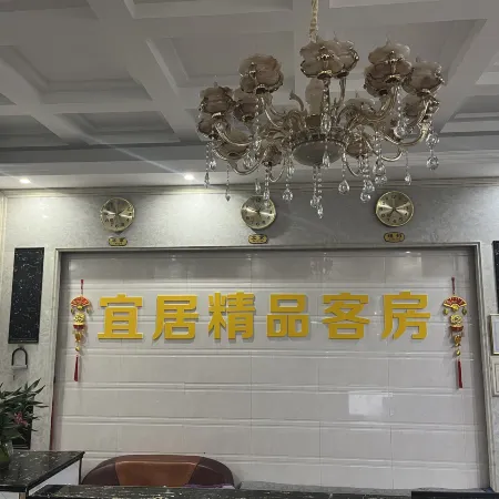 Puning Lihao Business Apartment
