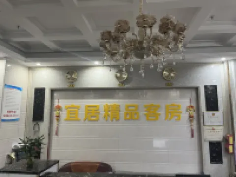 Puning Lihao Business Apartment