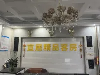 Puning Lihao Business Apartment
