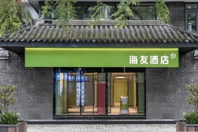 Hi Inn Hotel (Xi'an Zhonglou Nanmen) Hotels in Xi'an