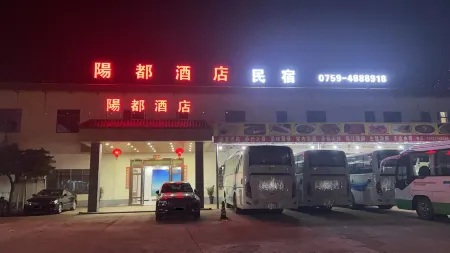 Yangdu Hotel (Xuwengang) Отели рядом с достопримечательностью «Xuwen Ancient Port»