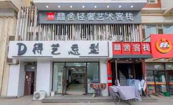 XiShe Light Luxury ary inn