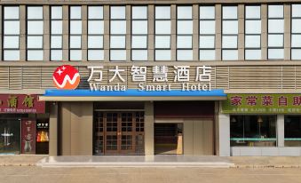 Wanda Smart Hotel (Yeji Shengli Times Square)
