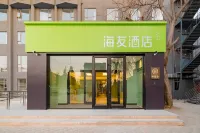 Hi Inn (Beijing Shunyi Shimen Subway Station) Hotels in Beijing