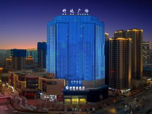 Narandy Hotel (Baoji South Railway Station)