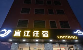 Yijiang Accommodation (Chaozhou Xiangqiao District Branch)