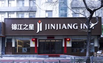 Jinjiang Inn (Xi'an Lijia Village Wanda Plaza Jianxi Street)