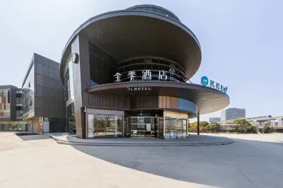 JI Hotel (Shanghai Hongqiao Transportation Hub Aotelaisi) Отели рядом с достопримечательностью «Международный торговый центр»