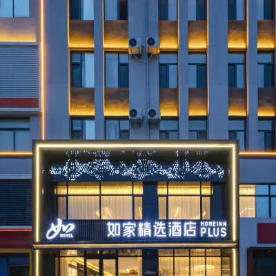 Home Selection Hotel  Yantai South Station Guoxin Home Expo Center Store Hotels near Zhifu Railway Station
