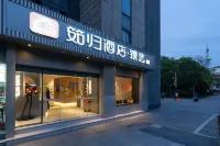 Sushi Light Luxury Hotel (Shanghai Xinzhuang Business District) Hôtels à : Shanghai