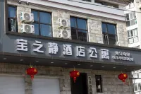 Baozhijing Hotel (Shanghai Hechuan Road Subway Station) Hotels near Qilin Square