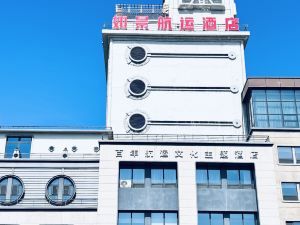 Harbin Rujing Shipping Hotel (Central Street Songhua River Road Branch)