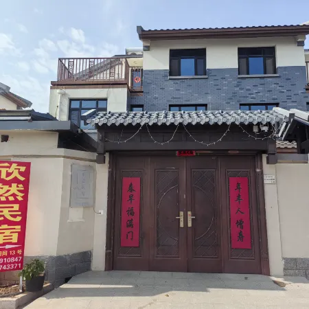 Xinran Homestay (Qufu Nishan Sacredland)