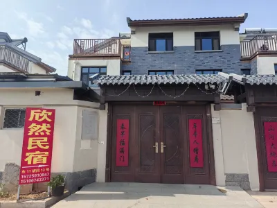 Xinran Homestay (Qufu Nishan Sacredland)