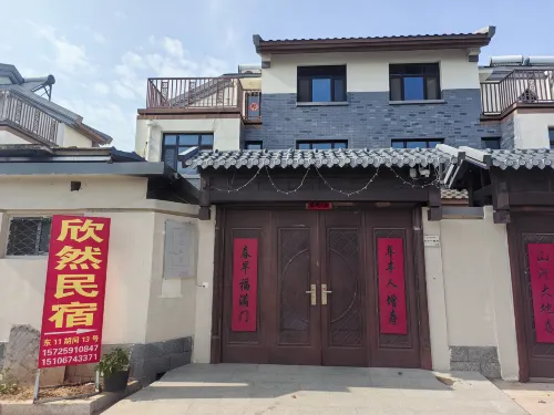 Xinran Homestay (Qufu Nishan Sacredland)