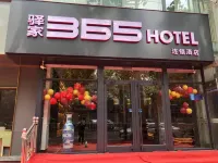 Eaka365Hotel Chain Gaoyi Railway Station Branch Hotels in Shijiazhuang