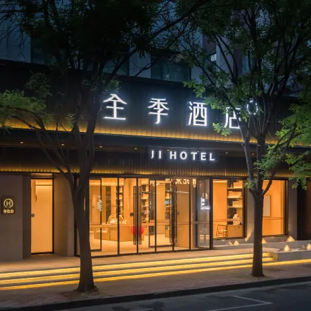 JI Hotel (Zhengzhou Renmin Hospital Huanghe Road) Отели рядом с достопримечательностью «Хэнаньский экзаменационный центр для экзаменов гражданской службы, образовательный центр Huatu»
