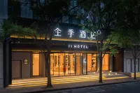 JI Hotel (Zhengzhou Renmin Hospital Huanghe Road) Hotels in Zhengzhou