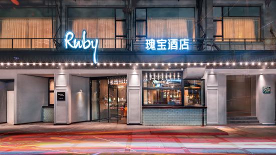 Ruby Columbus Hotel （Shekou Shenzhen）