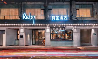 Ruby Columbus Hotel (Shekou Shenzhen)