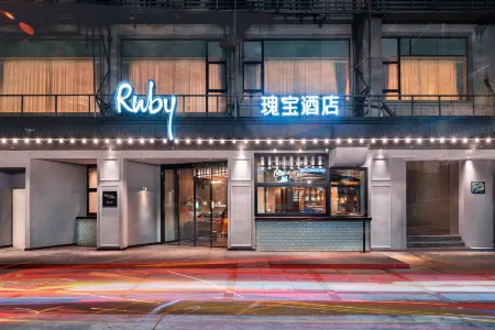 Ruby Columbus Hotel （Shekou Shenzhen）