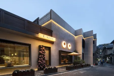 Pushe · Taozhi Yao Hotel (Changsha Huangxing Road Pedestrian Street) Отели рядом с достопримечательностью «Lushan Temple»