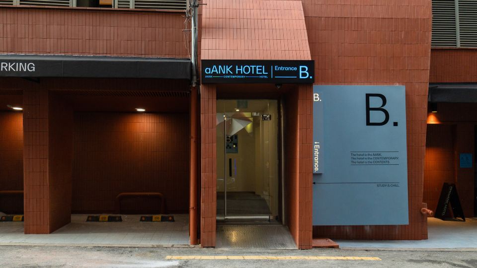 Aank Hotel Sinchon