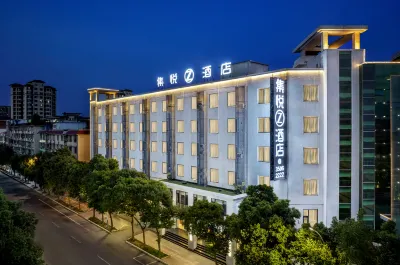 JOYINN Z HOTEL(Meishan East High-speed Railway Station San Su Wanda Plaza ) Các khách sạn gần Taihe Passenger Transport Terminal