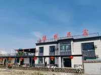 Bofeng Homestay (Bohu) Hotels in Bohu