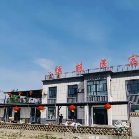 Bofeng Homestay (Bohu)
