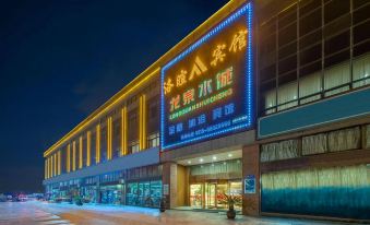 Longquan Shuicheng Hotel