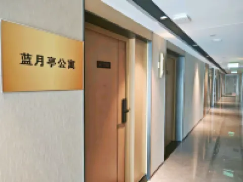 藍月亭アパートメント