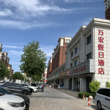 Ningjin Wanhong Holiday Hotel