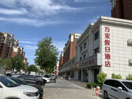 Ningjin Wanhong Holiday Hotel Отели рядом с достопримечательностью «Zhongxinda Street Square»