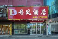 Danfeng Hotel Hotels near Ningbo Ocean World