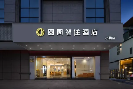 O Hotel Отели рядом с достопримечательностью «Xiaolangang International Huogui Shipside»