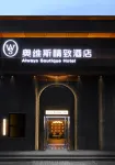 Luoyang Aoweisi Boutique Hotel (Yingtianmen Xigong Street Branch) Hotels near Luoshen Park