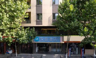 HanTing Hotel (Hefei Huangshan Road Zhongkeda)