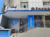 WanYoo Esports Hotel (Shenzhen Shekou Sea World)