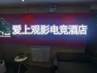 Fall in love with E-sports Hotel - Esports