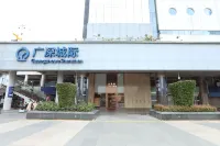 Shenzhen Railway Station Hotel(Luohu Port Store Hotels in Lo Wu Kontrollpunkt, Lo Wu Bahnhof