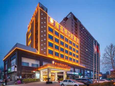 VIENNA 3 BEST  HOTEL SHI JIA ZHUANG LU QUAN KAI FA QU Отели рядом с достопримечательностью «Shijiazhuang Botanical Garden»