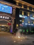 XIANGHUTANGQUANJIUDIAN