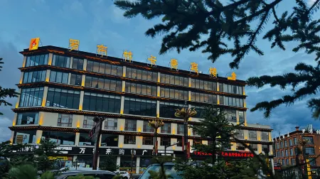 Luobulingka VIP Building Hotel Отели рядом с достопримечательностью «Litang Temple»