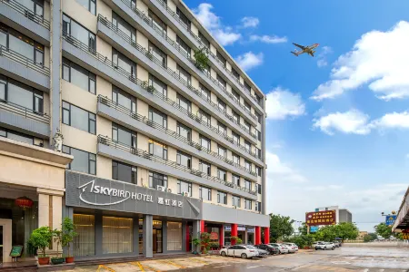 SKYBIRD Hotel (Jieyang Chaoshan International Airport) Отели рядом с Аэропорт Шаньтоу