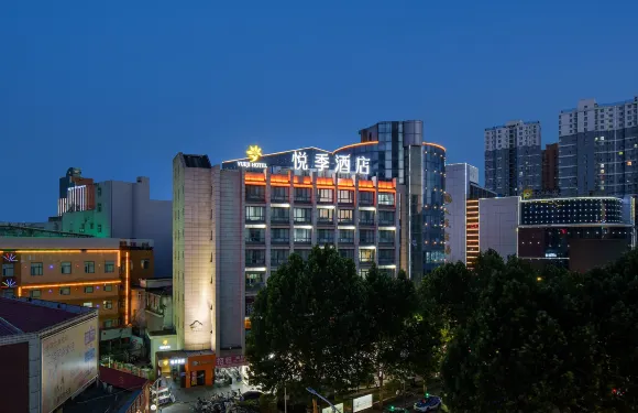 悦季酒店（寶雞經二路火車站店）