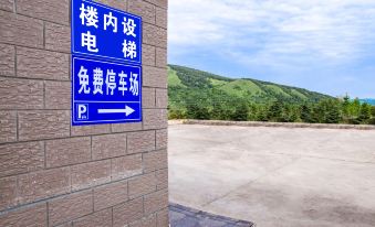 Aershan Yilu Villa Hotel